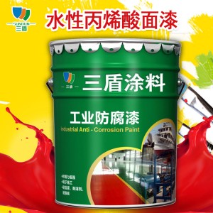 水性丙烯酸面漆 钢结构防腐涂料 脚手架钢管涂刷漆 高光半光可调