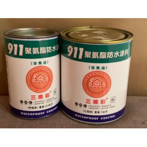 三唯彩911防水涂料1.5KG