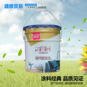 厂家直销菊花牌内墙乳胶漆 室内墙面漆工程漆环保涂料补墙漆