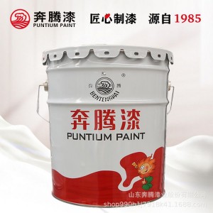 环氧防锈底漆