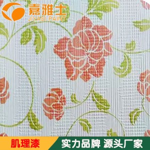 供应嘉雅士肌理艺术漆厂家 内墙装修艺术效果