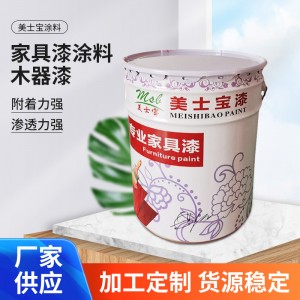 家具漆涂料木器漆PU全哑5分光白色面漆聚酯面漆PU漆手感丰满度好