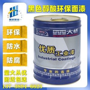 厂家直供大桥牌醇酸调和面漆工业金属防腐漆管道钢结构桥梁防锈漆
