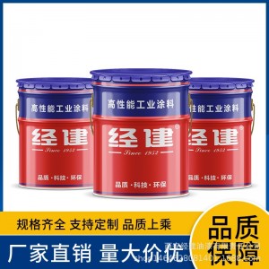 经建聚氨酯底漆密封性好、产品多规格可选 优惠