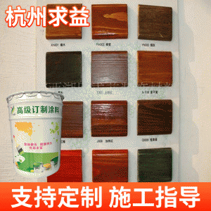 专业经销 水性户外木器漆 防腐耐黄变水性漆