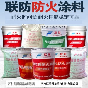 河南厂家隧道防火涂料钢结构防火涂料防火涂料厂混凝土防火涂料厂