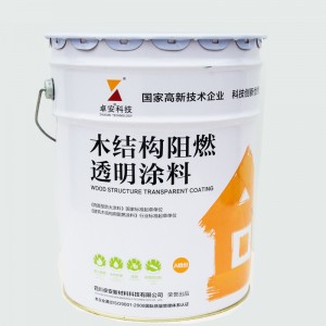 木结构木屋防火特种涂料 透明防虫防白蚁防霉木板材防火清漆涂料