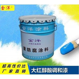 湖南油漆厂直供：C03-1大红醇酸调和漆 磁漆光泽好 色彩鲜艳