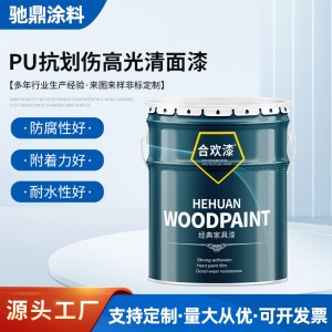 批发耐黄变亮光白面漆实色家具漆漆木门漆聚氨酯木器漆地板家具漆