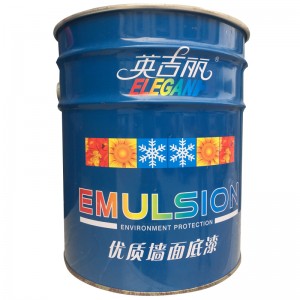 内墙抗碱白色底漆2300耐水耐老化内墙水性环保家装乳胶漆内墙底漆