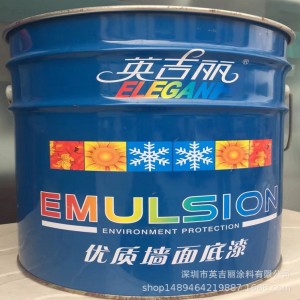 水性环保外墙黑色抗碱底漆乳胶漆抗菌抗老化涂料厂家直销外墙底漆