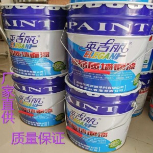 厂家直销内墙调色乳胶漆外墙调色漆油漆调色剂水性色浆调色涂料