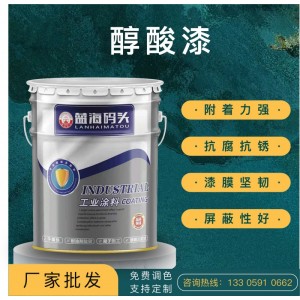 醇酸漆钢结构户外栏杆脚手架管爬架塔吊机械翻新醇酸防锈漆金属漆