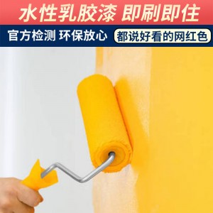 内墙乳胶漆室内家用自刷涂料油漆白色面漆多彩翻新净味水性漆批发