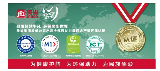 微信截图_20240129144523