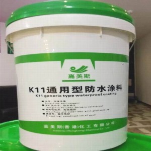 厂家供应透明防水胶 外墙防水胶 防水防潮外墙涂料